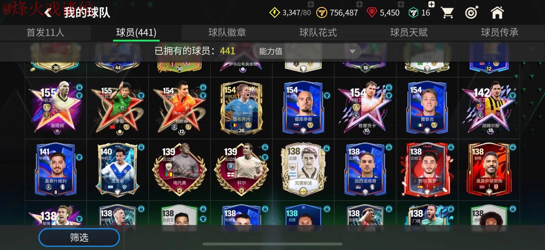 世界杯滚球入口热门推荐 世界杯滚球入口热门推荐