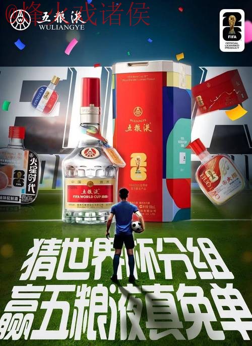 官方认证：世界杯下注最新入口