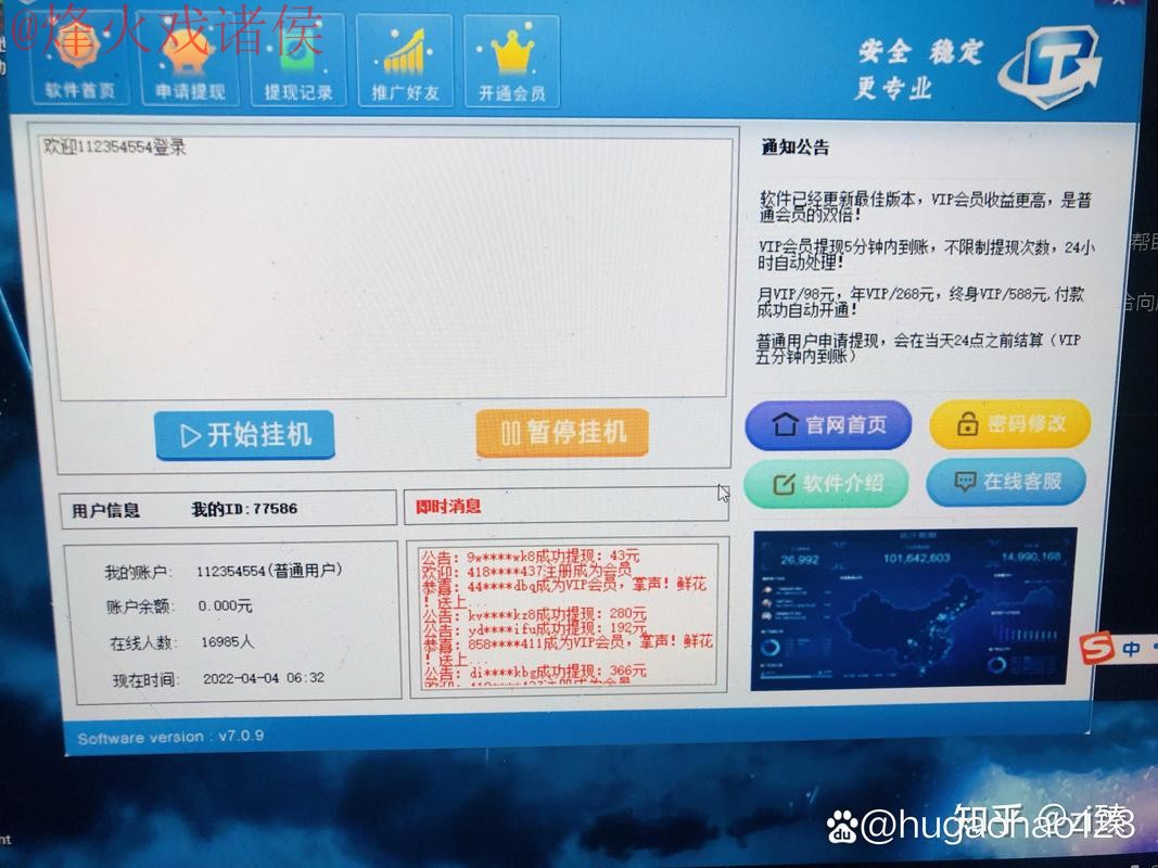 苹果官方指南：如何在世界杯期间进行安全投注