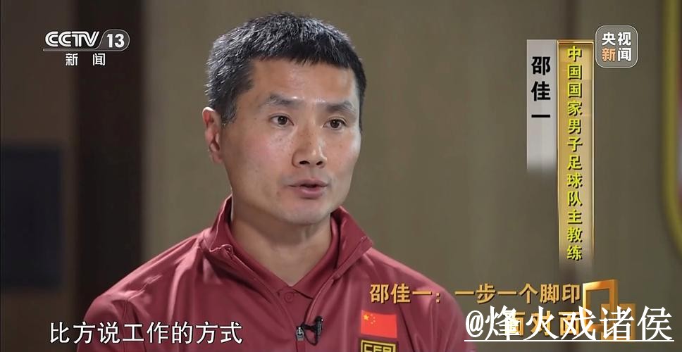 2026世界杯让球盘口操作说明，水位变化和数据参考怎么处理