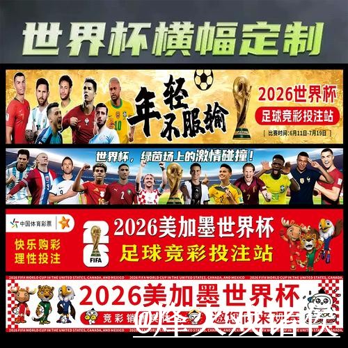 2026世界杯竞猜入口怎么找？平台稳定和入口选择说明
