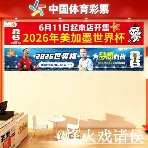 美加墨世界杯下注平台新手指南，常见故障和最新地址整理