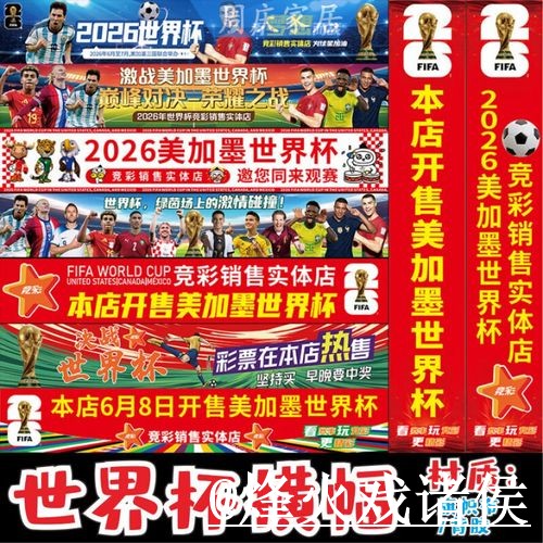 世界杯投注平台怎么选?操作问题和入口地址参考 世界杯投注平台怎么选?操作问题和入口地址参考